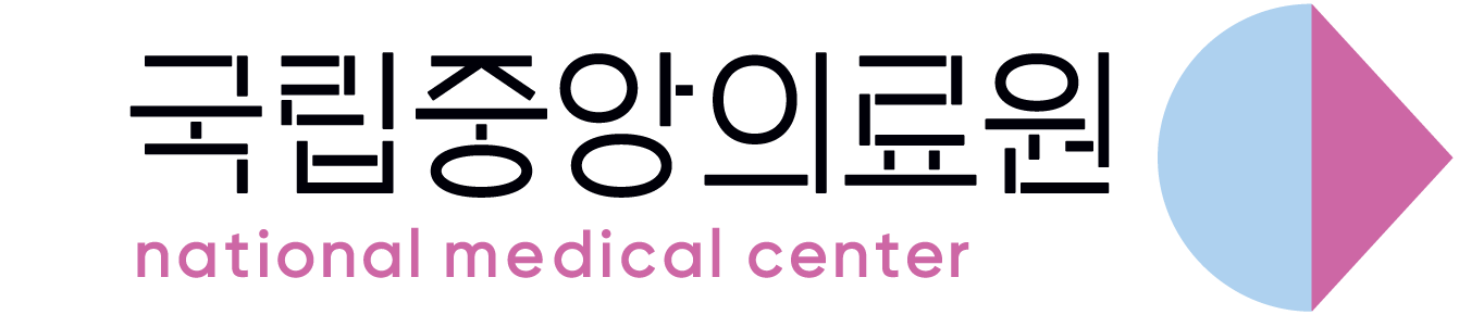 국립중앙의료원 로고