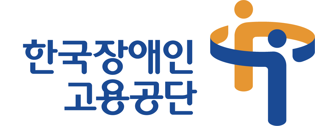 한국장애인고용공단 로고