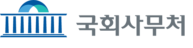 국회사무처 로고