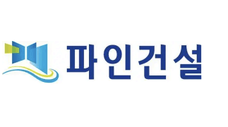 파인건설 로고