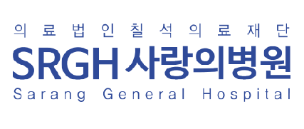 사랑의병원 로고